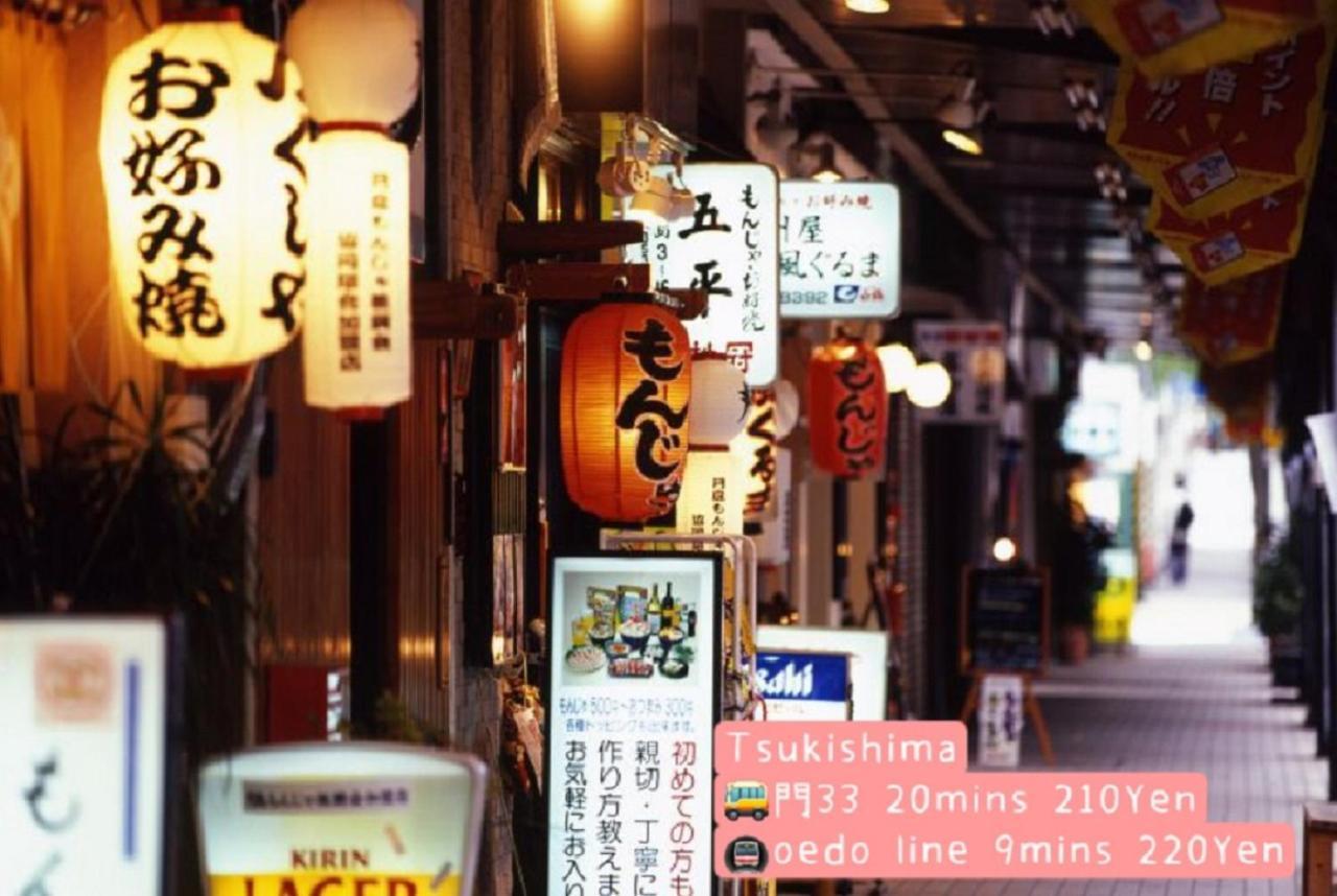 Hotel Hotel Ryogoku Tokyo Eksteriør billede