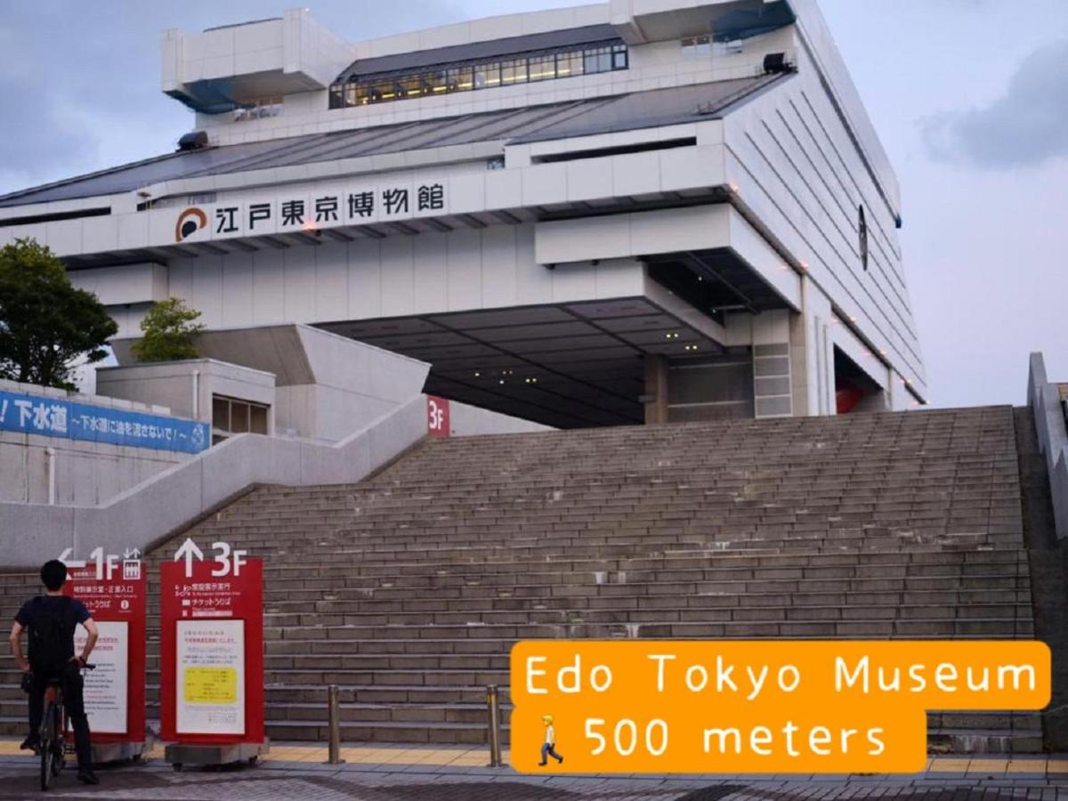 Hotel Hotel Ryogoku Tokyo Eksteriør billede