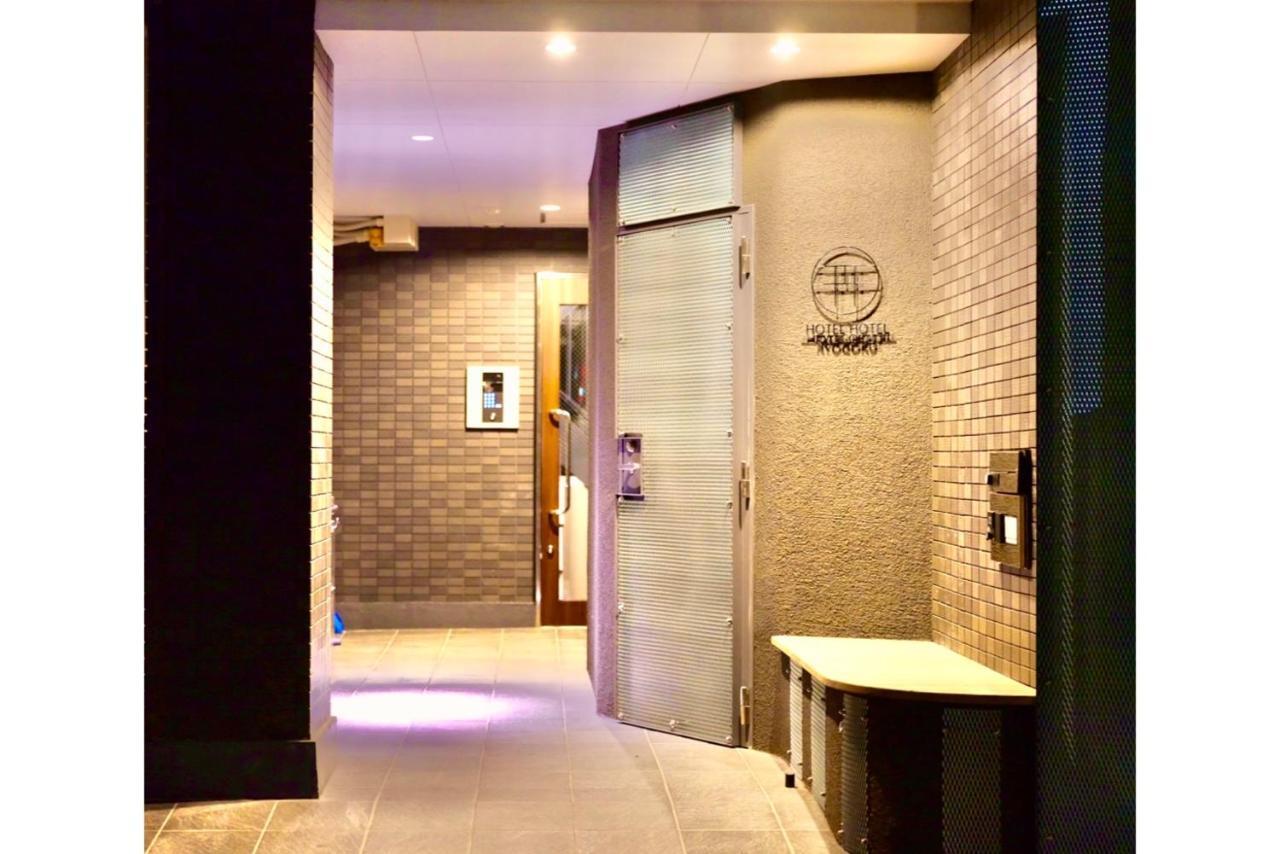 Hotel Hotel Ryogoku Tokyo Eksteriør billede