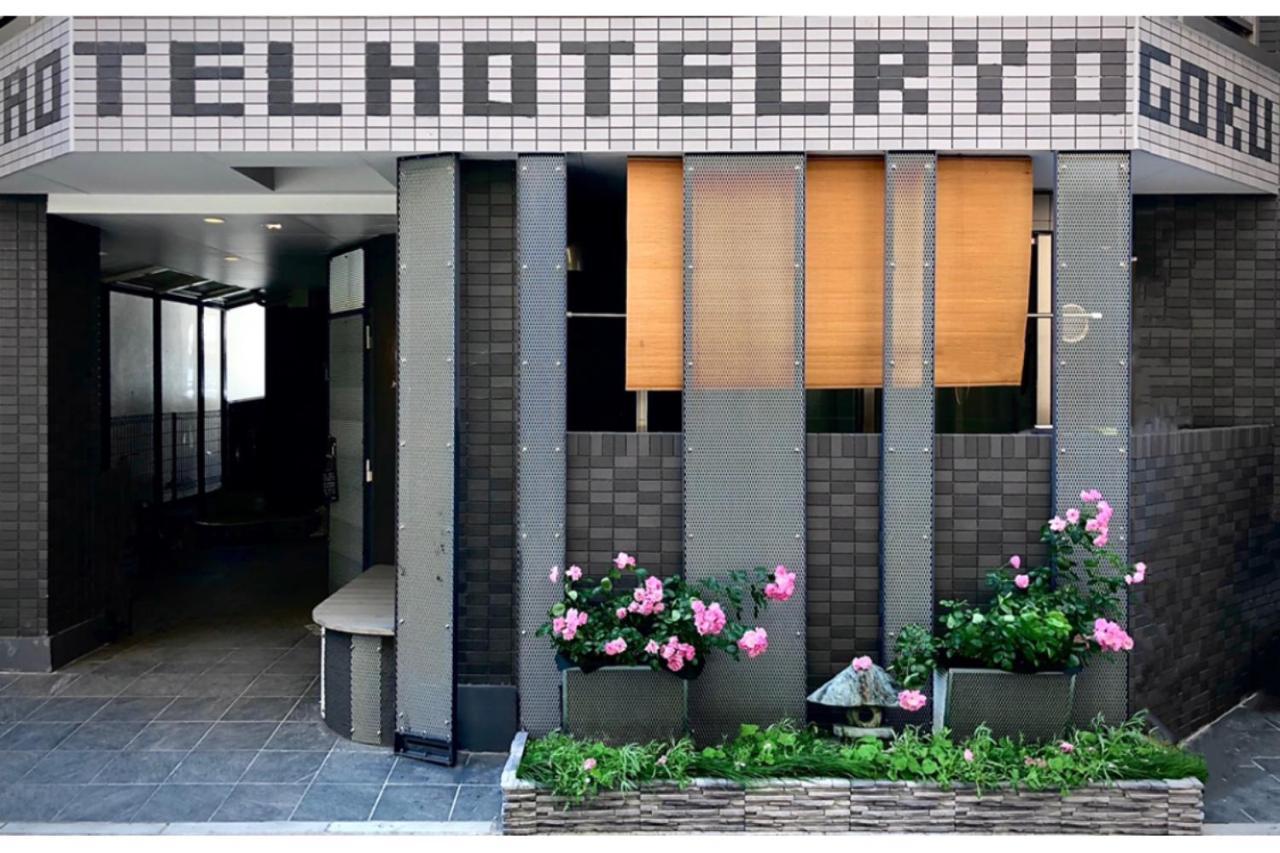 Hotel Hotel Ryogoku Tokyo Eksteriør billede